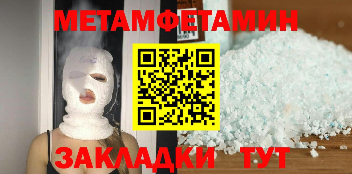 АМФ 97% Тавда
