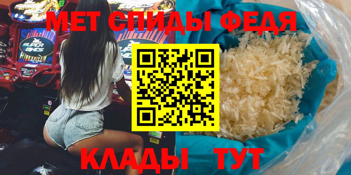 Amphetamine  Вход с VPN  Тавда  Amphetamine VHQ 