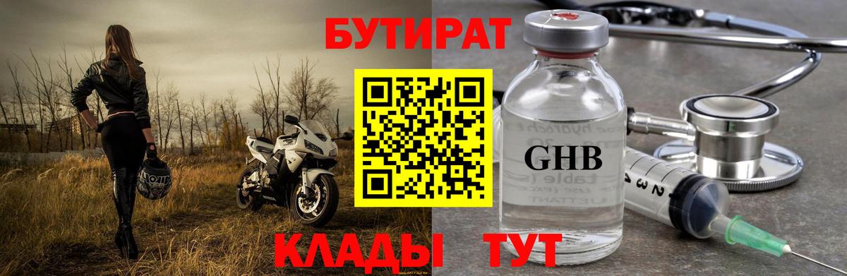 Меф МЯУ МЯУ кристаллы  Тавда  Вход с VPN  ГЕРОИН  Каннабис  Гашиш  Cocaine 