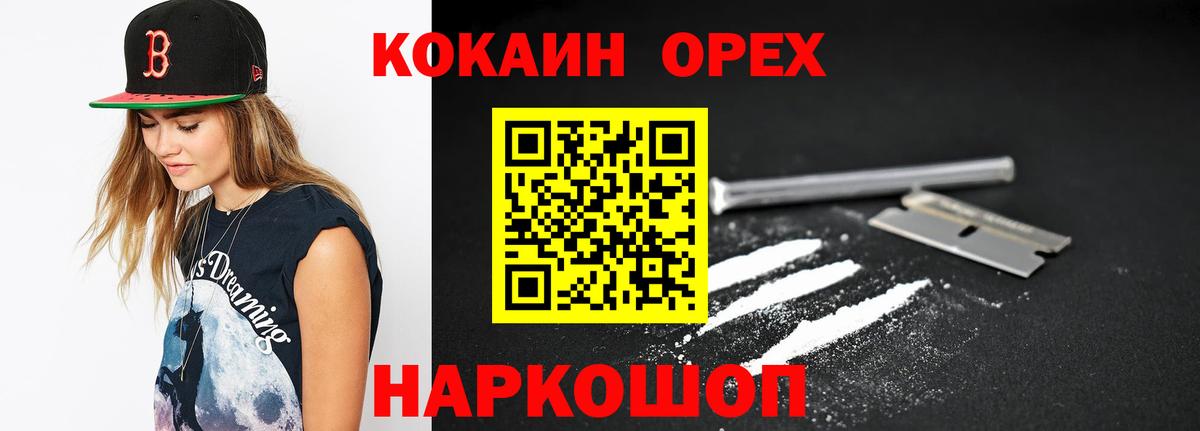 Тавда  COCAIN FishScale  Вход с VPN  COCAIN  Cocaine 97% 