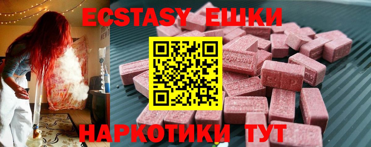 МЕФ Тавда