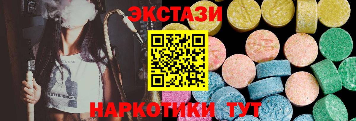 Тавда    ССЫЛКА  маркетплейс телеграм  Ecstasy 99%  ЭКСТАЗИ Philipp Plein  Вход с VPN 