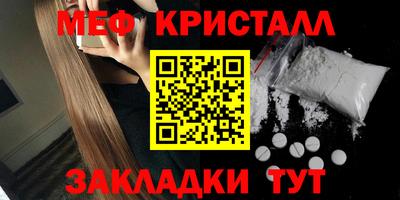 мескалин Новокубанск