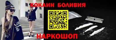 мет Новозыбков