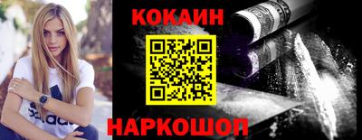 MDMA Premium VHQ Новодвинск