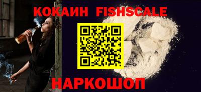 мет Новозыбков