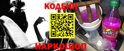 мет Новозыбков