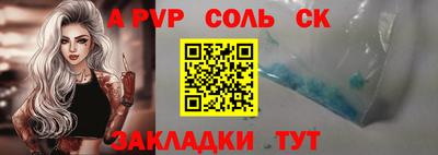 мет Новозыбков