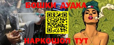 мет Новозыбков