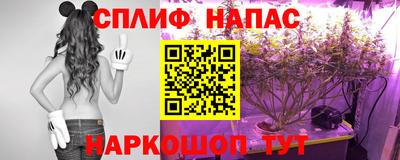 мескалин Новокубанск