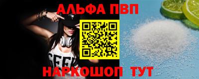 мескалин Новокубанск