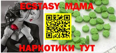 мет Новозыбков