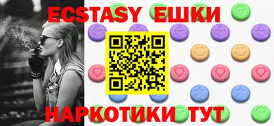 MDMA Premium VHQ Новодвинск