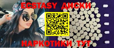 мескалин Новокубанск