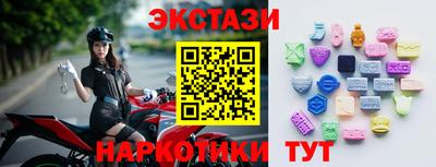 мескалин Новокубанск