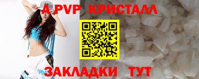 мескалин Новокубанск