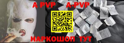 мескалин Новокубанск