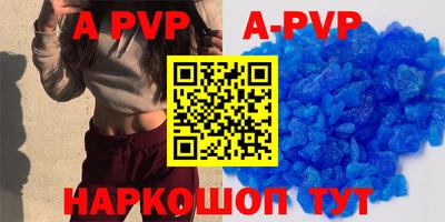 мет Новозыбков