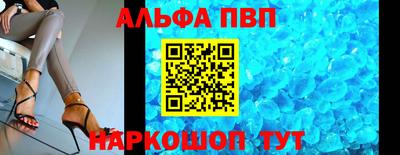 мескалин Новокубанск