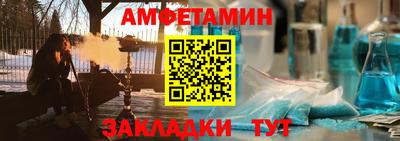 мет Новозыбков