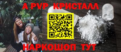 мескалин Новокубанск