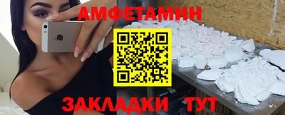 MDMA Premium VHQ Новодвинск