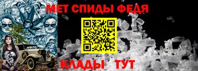 мескалин Новокубанск