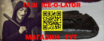 мет Новозыбков