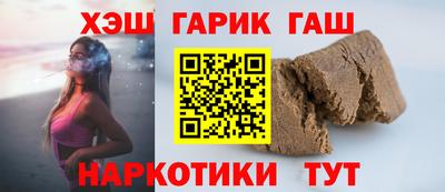 мескалин Новокубанск