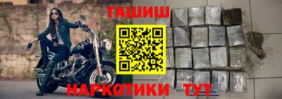 мет Новозыбков