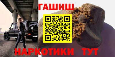 мескалин Новокубанск