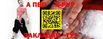 мет Новозыбков
