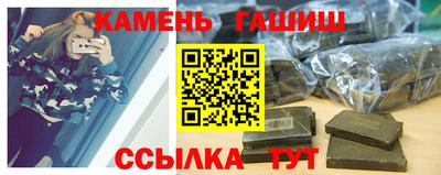 мет Новозыбков