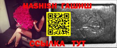 мет Новозыбков