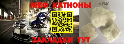 мет Новозыбков