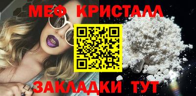 мескалин Новокубанск