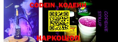 мет Новозыбков