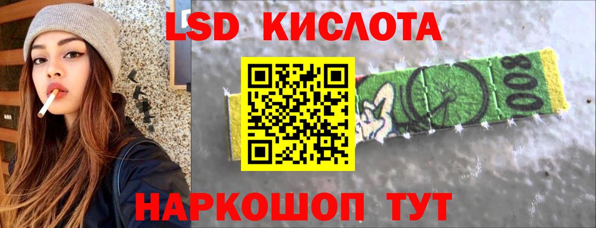 MEGA как войти  Вход с VPN  Тавда  LSD-25 экстази  Лсд 25 экстази кислота  LSD-25 экстази ecstasy 
