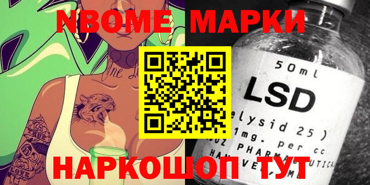 Тавда  наркота  Наркотические марки 1,5мг  Вход с VPN  Наркотические марки 1,5мг 