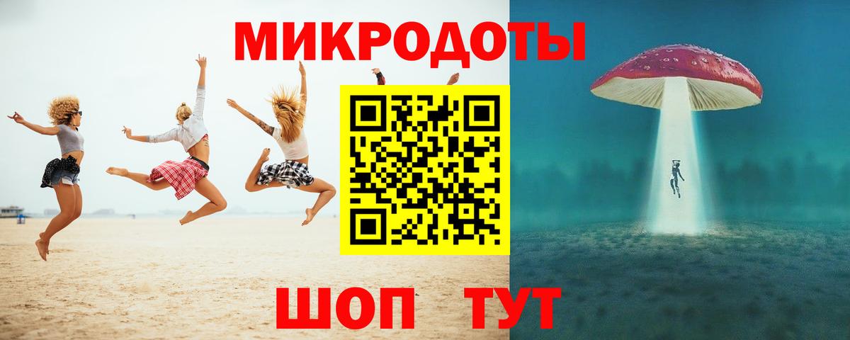 Тавда  Псилоцибиновые грибы MAGIC MUSHROOMS  Вход с VPN  Галлюциногенные грибы ЛСД 