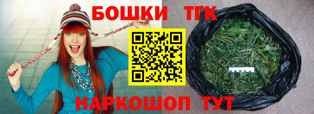 МАРИХУАНА White Widow  Шишки марихуана SATIVA & INDICA  Вход с VPN  Тавда  МАРИХУАНА планчик 