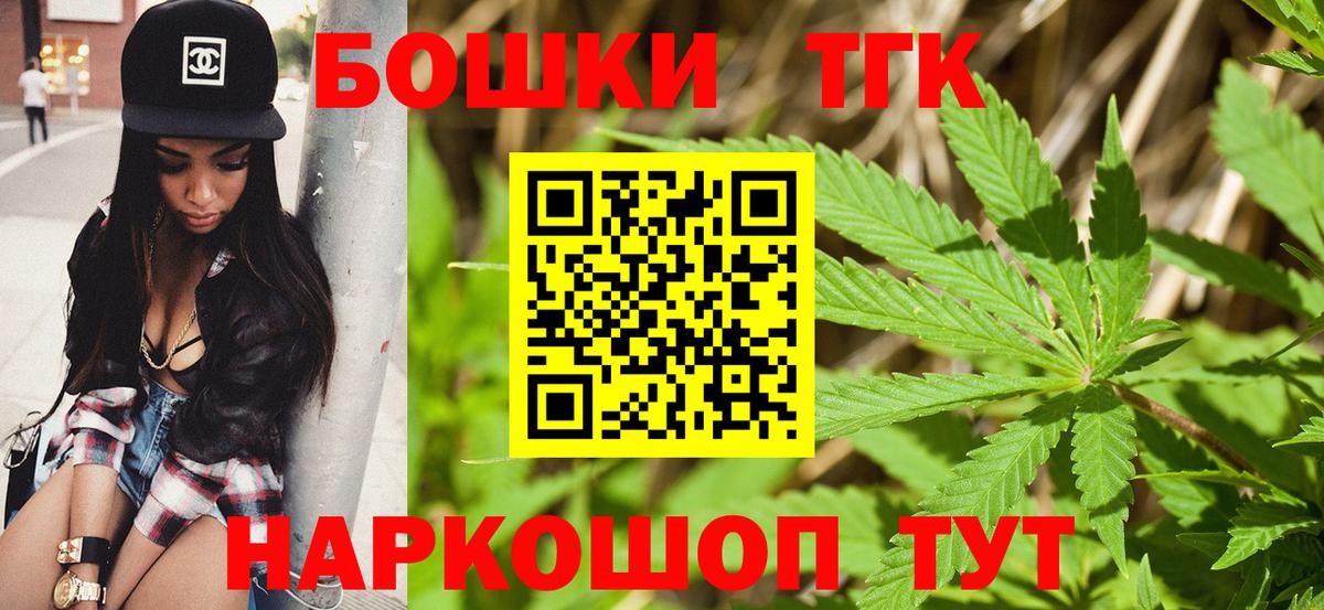 Бошки марихуана MAZAR Тавда